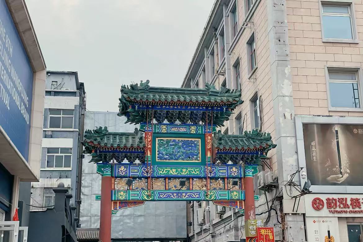 Wangfujing